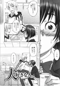 [Harurun] Take Out Please!