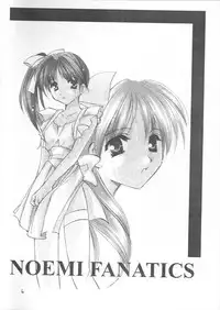 (C57) [Takara no Suzunari (Kouno Yukiyo)] Mado no Tomo 3 gou (With You ~Mitsumete Itai~)