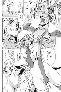 Manga Bangaichi 2007-12