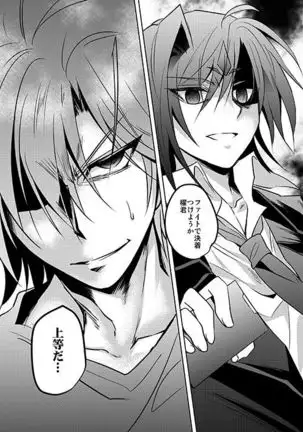 スパーク新刊サンプル