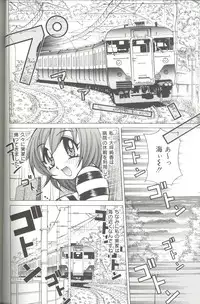 [Kawamoto Hiroshi] Bakunyuu Byouin -Nurse no Hatsutaiken-