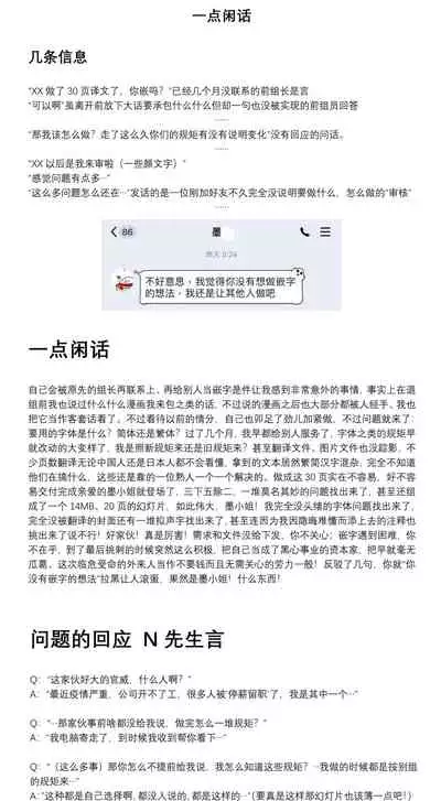 Seijuu ni Kisei Sarete Nyotaika Shita Ore wa Tada Hitasura Seishi o Shiboritoru Tame no Ero Body ni Natta