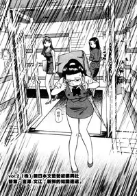 [THE SEIJI] OL Seitai Zukan - Female Office Worker Ecology Picture Book [Chinese]