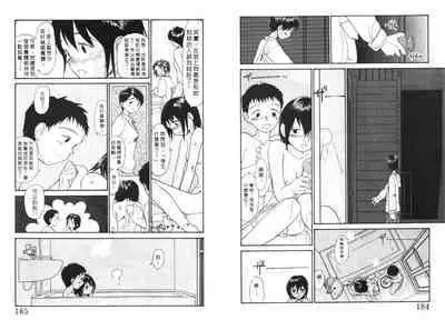 Etches 4 | 玩偶美眉 4