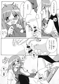 [Gody] Yes! Problem - Momoiro Panic Gakuen