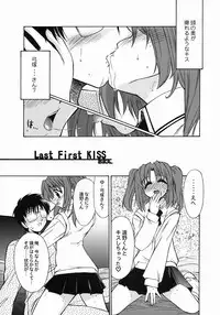 (SC23) [Tsukihimegoto Seisaku Iinkai (Various)] Moon Ecstasy - Tsukihimegoto EVIL - LEVEL ☆☆☆ HARDCORE (Tsukihime)