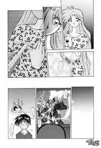 [SANBUN KYODEN] Onee-san to Asobou - Let's play together sister