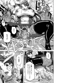 [Kira Hiroyoshi] Musou Sentai Itemaunjya