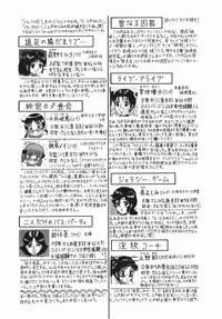 [Chikaishi Masashi] Goukan Hanzai - Rape Crime