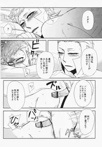 antithesis stoic (Pokemon)