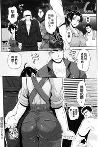 [Kurokoshi You] Junmusu [Chinese]