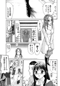 [Kusugawa Naruo] Tatsu Nori!