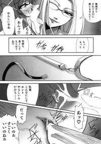 COMIC AUN 2005-12 Vol. 115