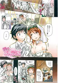 [Harurun] Take Out Please!