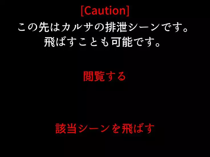 Baishun TetoKaru - Otokonoko Futari o Okane de Shiriana Kanojo ni Shita Tokoro...
