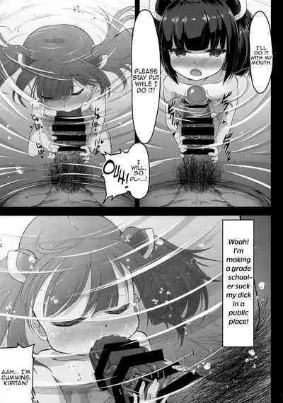 Kiritan Himitsu no Ninshin Seikatsu | Kiritan's secret pregnant life