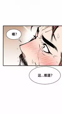 该死的家伙（外卖奇遇记）【中文】