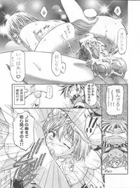 (ComiComi3) [Gambler Club (Kousaka Jun, Amagi Madoka)] Elie-chan Daikatsuyaku!! (Groove Adventure Rave, Zoids Shinseiki/Zero)