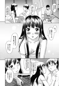 [Shinogi A-suke] Yureru Nureru