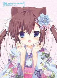 Dengeki Moeoh 2016-08 [Digital]