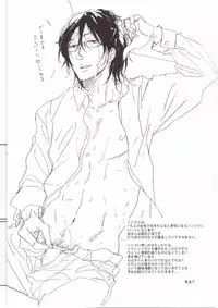 [Aozora Gundan, Pahoihoi! (Hide Ryouko, Kopa-ko)] Honji 1/2 (Shingeki no Kyojin)