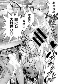 COMIC Megastore 2011-02