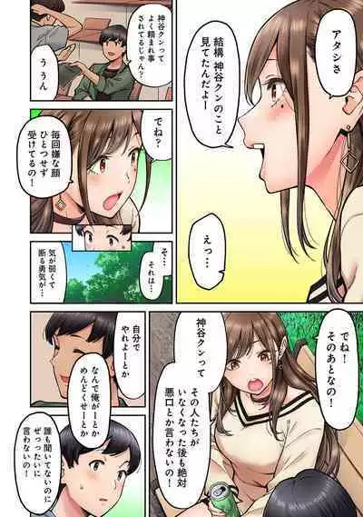 COMIC Ananga Ranga Vol. 96