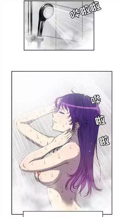 由莉的秘密1-44（中文）