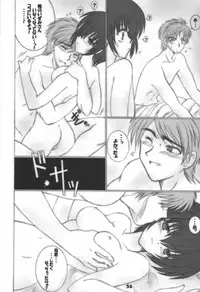 (C60) [Oh!saka Spirits (Various)] A Fellow Comes (Yoru ga Kuru! -Square of the Moon-)