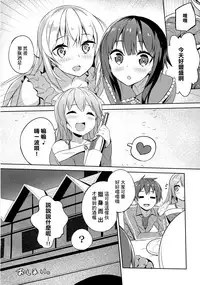 (COMIC1☆11) [High Tech Pen Case (Tam-U)] Kono Da-Maid to Mitsudan o! (Kono Subarashii Sekai ni Syukufuku o!) [Chinese] [MaborsSub]