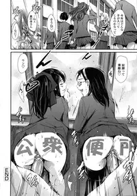 [Tuna Empire] Houkago Dorei Club 2 Jigenme - After School Slave Club Second Lesson