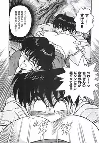 [Ohba Yoshihiro] Good-by Virgin