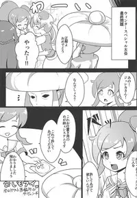 OshaTri no Hanseikai Yattemita