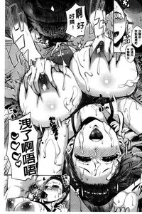 SEX LECTURE | 性愛的講義授業