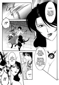 Yami En Bu | The Flame's Dark Embrace