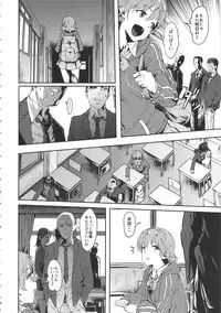 (C89) [PIANIISHIMO (Pija)] Honda-san wa Minna no (THE iDOLM@STER CINDERELLA GIRLS)