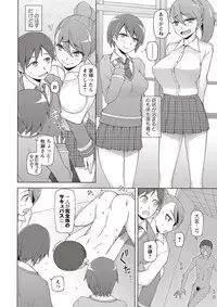 COMIC Masyo 2017-05 [Digital]