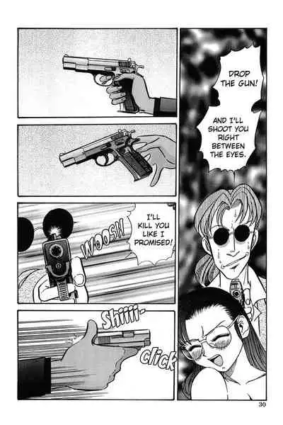 [88Night (Shintani Kaoru)] SUPER TUG.4 Trap Dance 