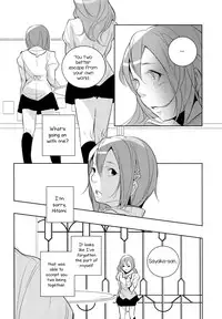 (Mou Nanimo Kowaku Nai 13) [Kinokodomo (Kinoko, H')] Delete (Puella Magi Madoka Magica) [English] [Yuri-ism]