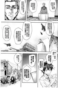 [Umiushi] Honey Play [Chinese]