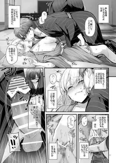 孕ませ屋3 DLO-22