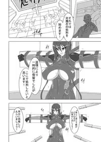 [Maron Koubou] Taimanin Rinko 2 (Taimanin Yukikaze) [Digital]