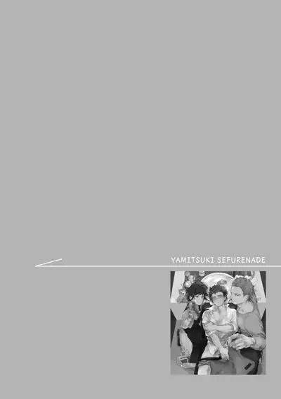 Midashi no Chiyogami | 凌乱的千代纸