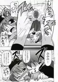 (SC33) [S-FORCE (Serebi Ryousangata)] LOG HEART XRATED Yoshioka Chie no Ryoujoku (ToHeart 2)