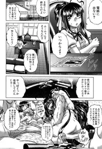 [Kaname Aomame] Hatsujo Perfume!! ~Niotte Kaide Zecchou Otome Kiriyama-san~