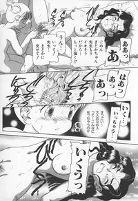 [Anthology] Onna Kyoushi no Kagami - The Model of Governess