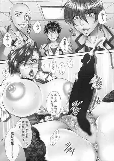 [Madam Project (Nikudanmaru, Yamasaki Masato)] Futanari M Onna Kyoushi ~ Takagi Miho ~ 4 [Digital]