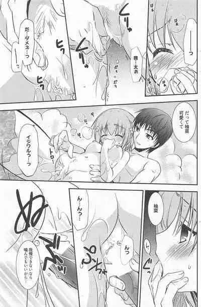 Manga Bangaichi 2011-10