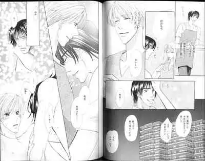 B-BOY Zips 15 年下攻特集 Part.2