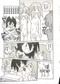 [Dowman Sayman] Seihonnou to Suibakusen